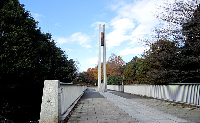 剣橋