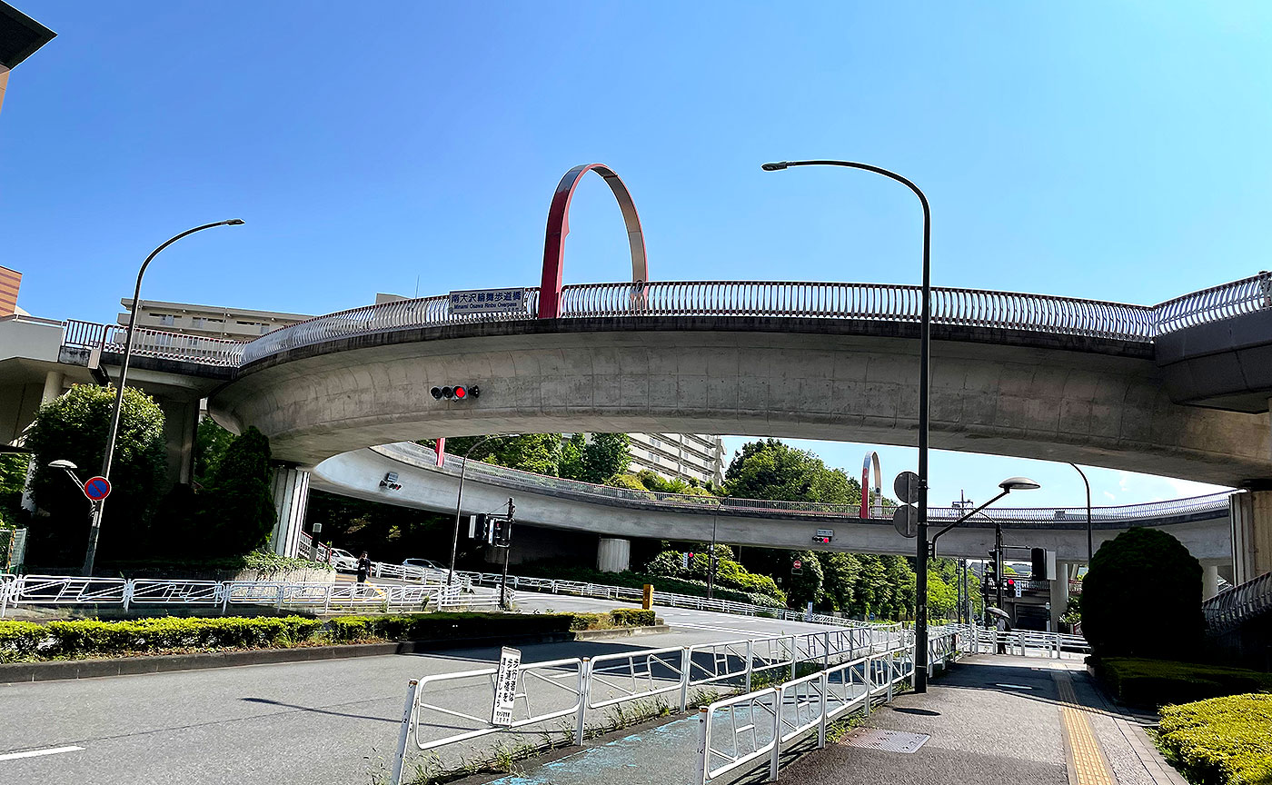 南大沢輪舞歩道橋