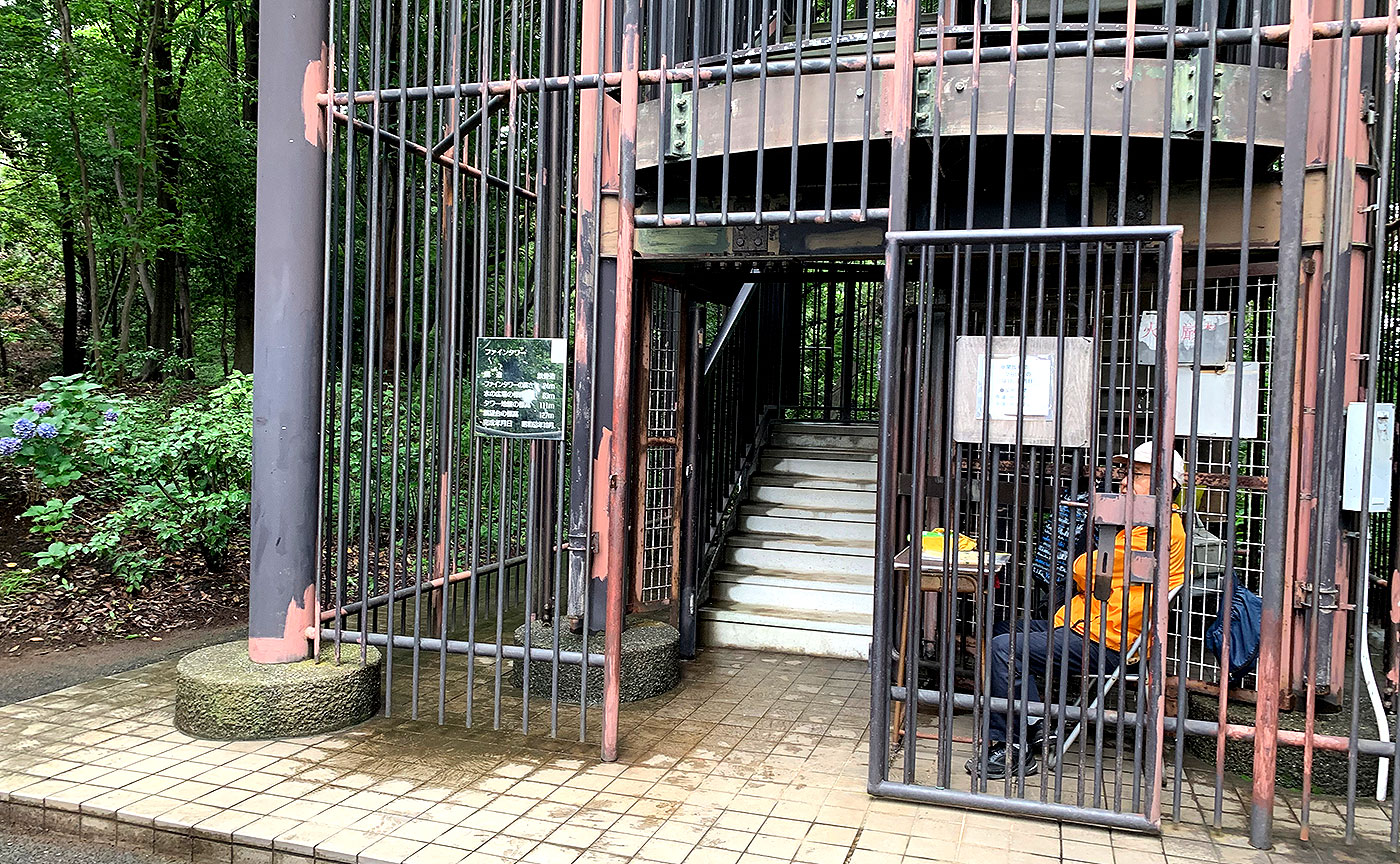 城山公園ファインタワー