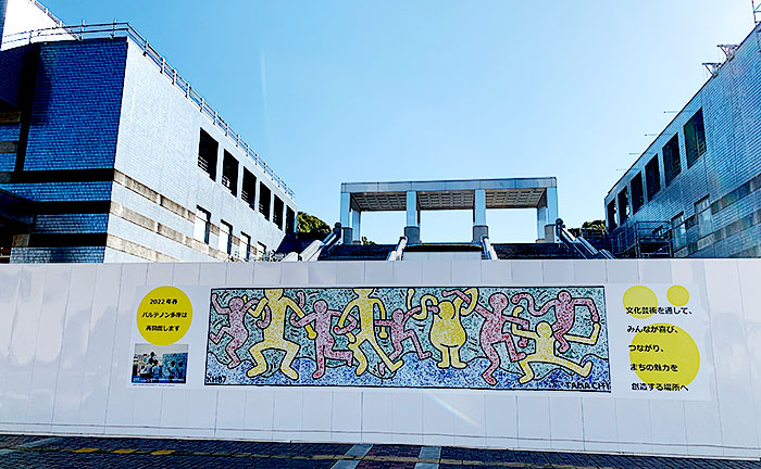 パルテノン多摩、工事中はキース・ヘリングを